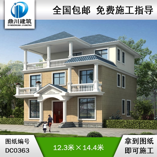 三層農(nóng)村自建小別墅設(shè)計圖紙_三層農(nóng)村別墅圖紙,鼎川別墅圖紙