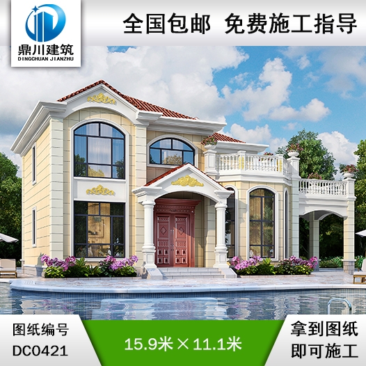 二層帶露臺(tái)鄉(xiāng)村別墅設(shè)計(jì)圖紙及效果圖_農(nóng)村兩層別墅設(shè)計(jì),鼎川建筑