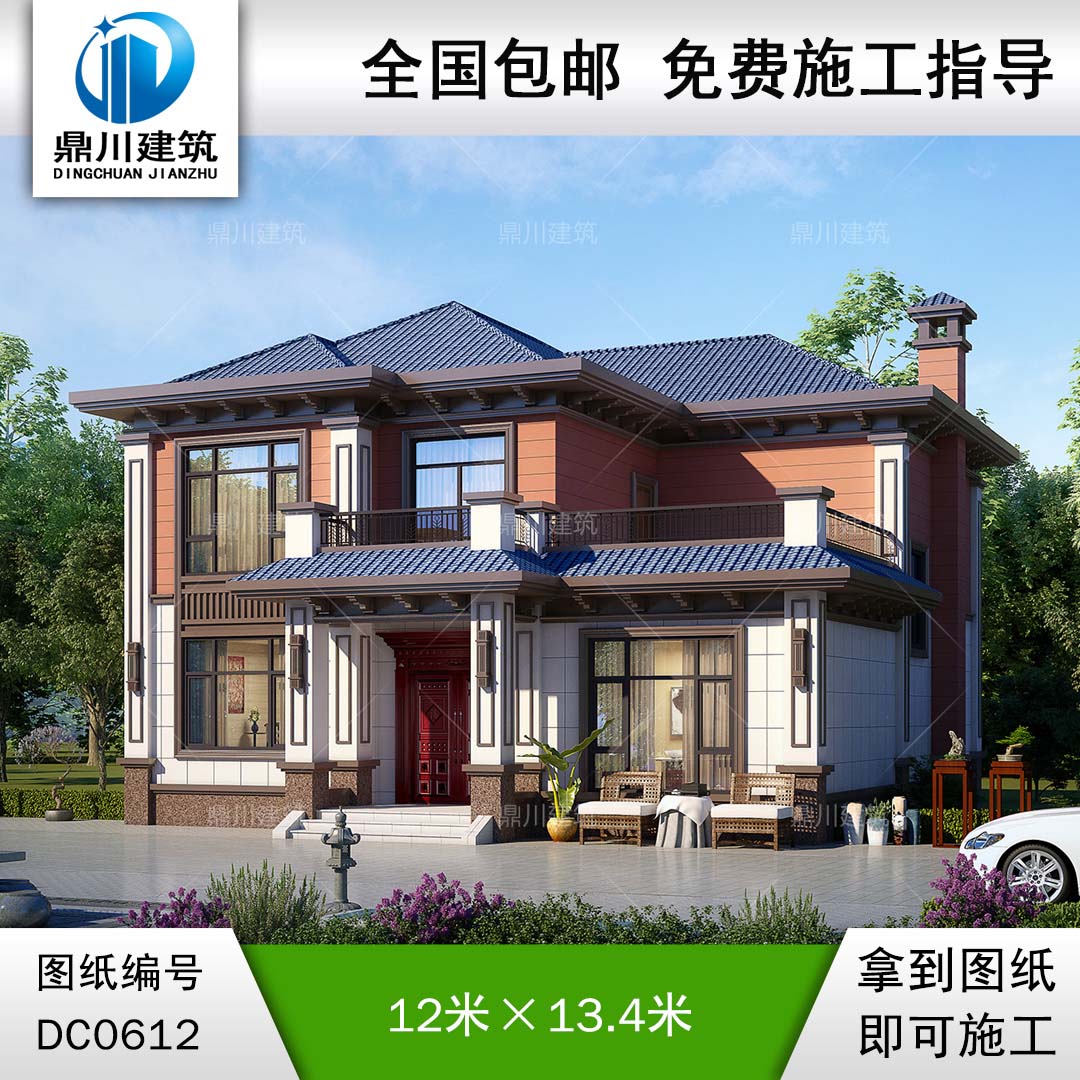 農(nóng)村二層帶露臺別墅設(shè)計效果圖及施工圖_新中式兩層別墅設(shè)計圖紙,鼎川建筑