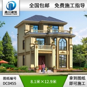 歐式三層帶露臺(tái)小戶型別墅設(shè)計(jì)圖紙及效果圖_農(nóng)村三層別墅設(shè)計(jì),鼎川建筑