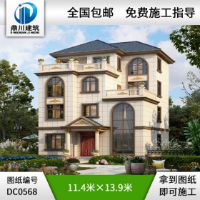 復(fù)式四層帶露臺(tái)農(nóng)村別墅設(shè)計(jì)圖紙_農(nóng)村四層別墅設(shè)計(jì),鼎川建筑