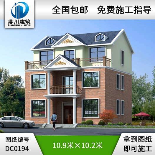 三層實用農(nóng)村自建房設計圖施工圖_別墅設計圖紙,農(nóng)村房屋設計圖