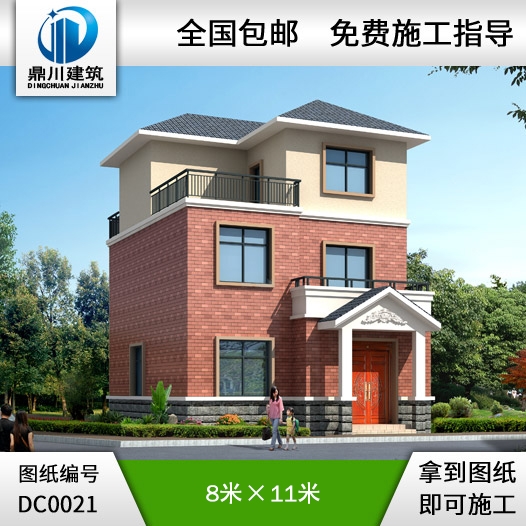 新農(nóng)村住宅設(shè)計(jì)3_別墅設(shè)計(jì)圖紙,新農(nóng)村別墅,農(nóng)村自建房設(shè)計(jì)