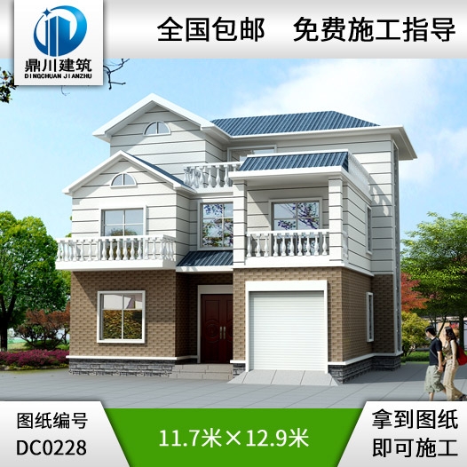 新農(nóng)村二層半帶車庫自建別墅圖紙_別墅設(shè)計(jì)圖紙,三層帶露臺(tái)別墅
