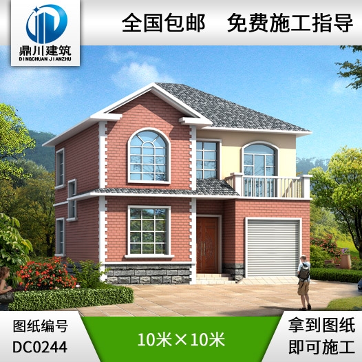 10米×10米二層帶車庫小別墅設(shè)計(jì)圖紙_占地100平方二層別墅,鼎川圖紙超市