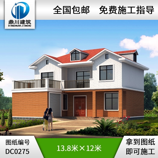 農(nóng)村二層帶車(chē)庫(kù)自建房屋設(shè)計(jì)圖_農(nóng)村房屋圖紙,鼎川建筑圖紙