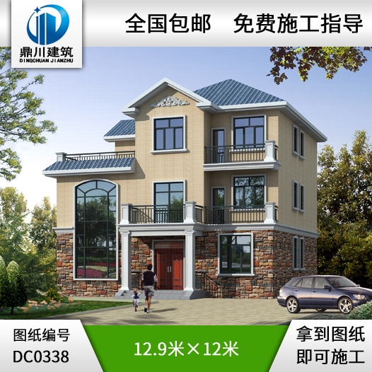 新農村復式三層帶露臺別墅設計圖紙_農村別墅設計圖,別墅圖紙超市