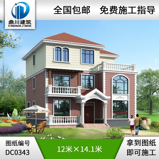 農(nóng)村三層復(fù)式樓別墅設(shè)計(jì)圖紙_三層別墅圖紙?jiān)O(shè)計(jì),鼎川建筑