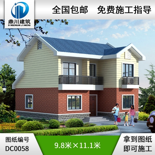 新農(nóng)村住宅推薦方案6_別墅設計圖紙,新農(nóng)村別墅,農(nóng)村自建房設計