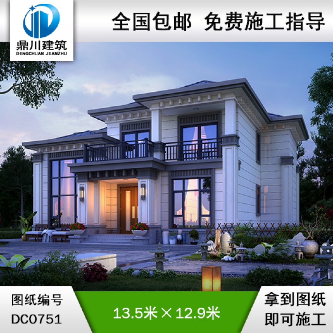 大氣二層新中式帶露臺別墅施工圖紙_新農村自建房設計,鼎川建筑