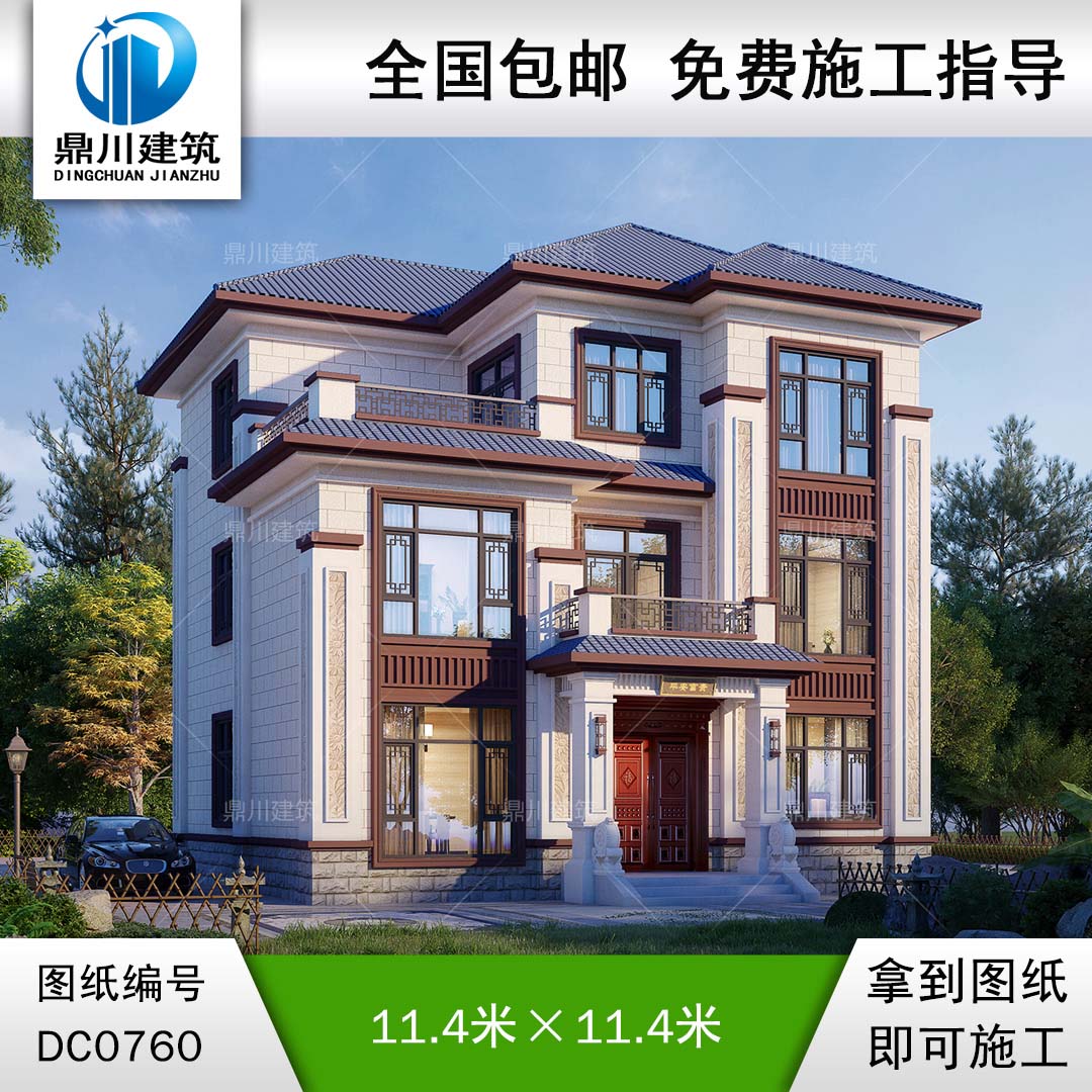 漂亮的三層新中式別墅設(shè)計(jì)圖紙及效果圖_農(nóng)村別墅設(shè)計(jì),鼎川建筑