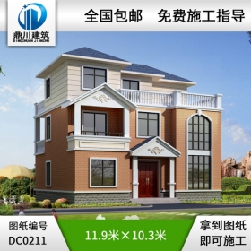 經(jīng)典三層帶露臺復(fù)式樓自建房設(shè)計(jì)圖紙_別墅設(shè)計(jì)圖紙,農(nóng)村房屋設(shè)計(jì)圖