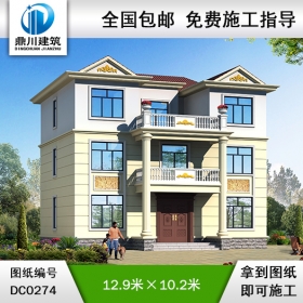 三層歐式別墅全套圖紙_農(nóng)村別墅設計圖紙,鼎川建筑