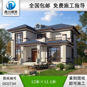 新中式二層帶露臺小別墅圖紙效果圖_農(nóng)村兩層自建房設(shè)計,鼎川建筑