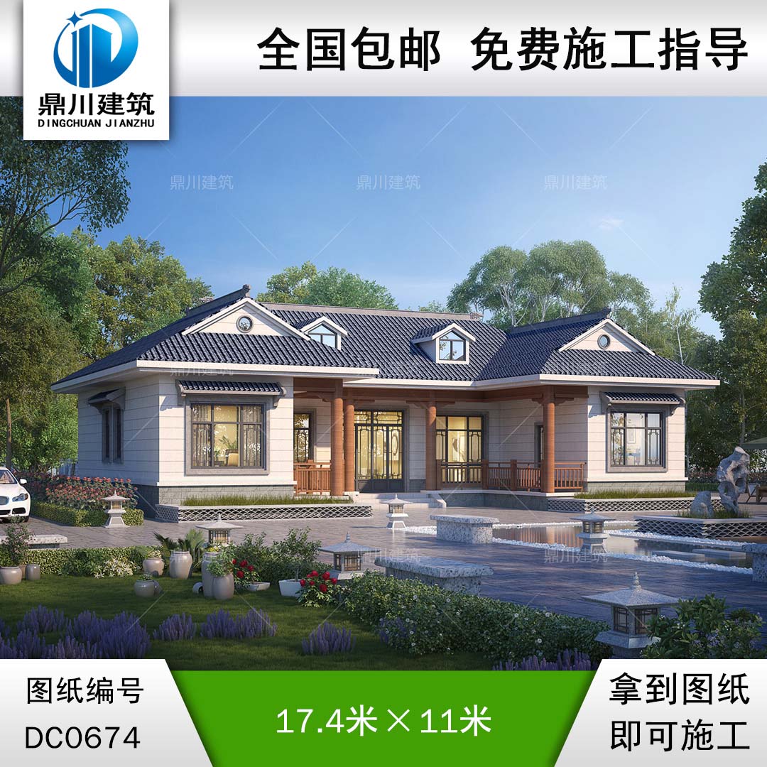 新農(nóng)村一層自建別墅房屋設計施工圖紙及效果圖_別墅圖紙超市,鼎川建筑
