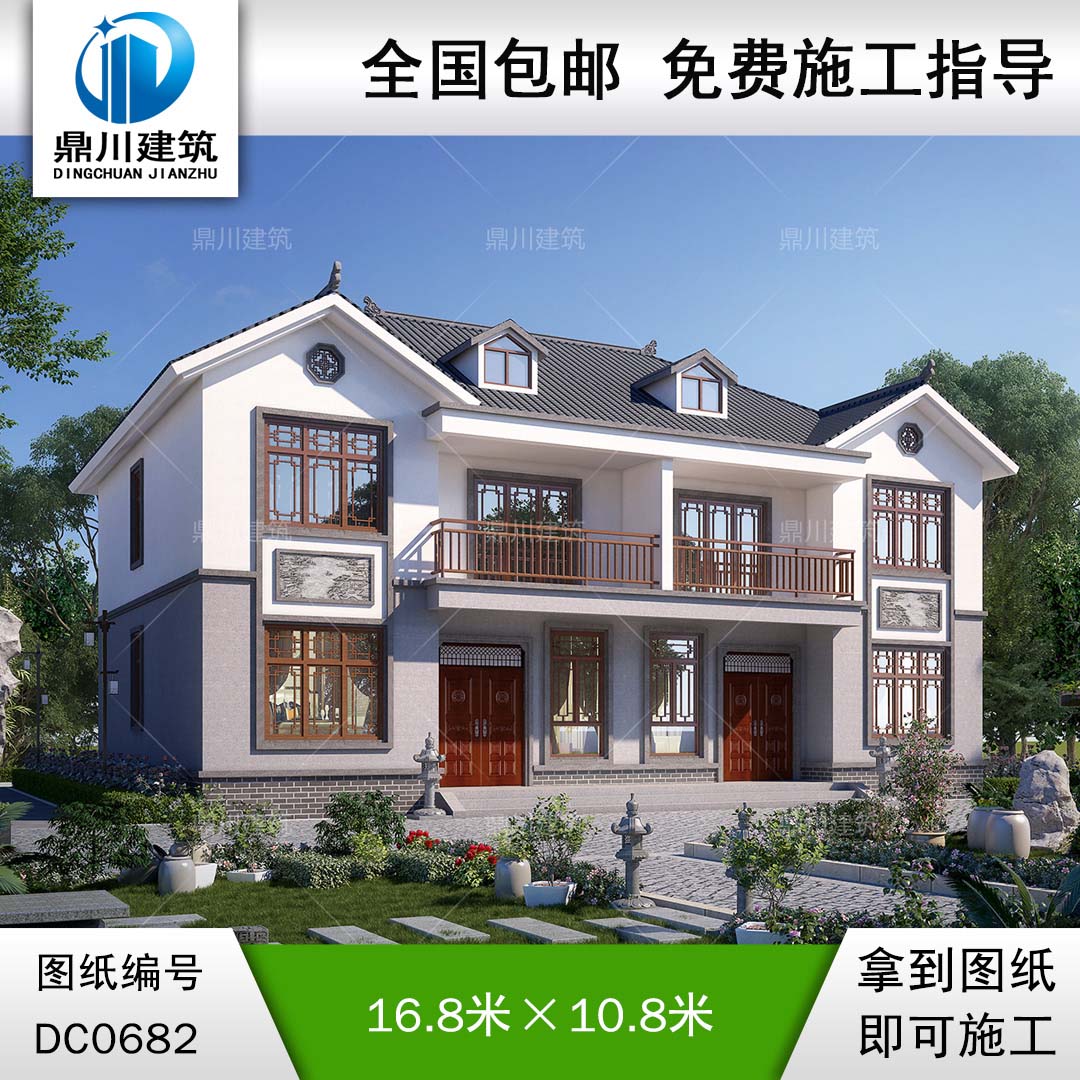 新中式二層雙拼自建房屋設(shè)計效果圖_農(nóng)村兄弟別墅設(shè)計圖紙,鼎川建筑