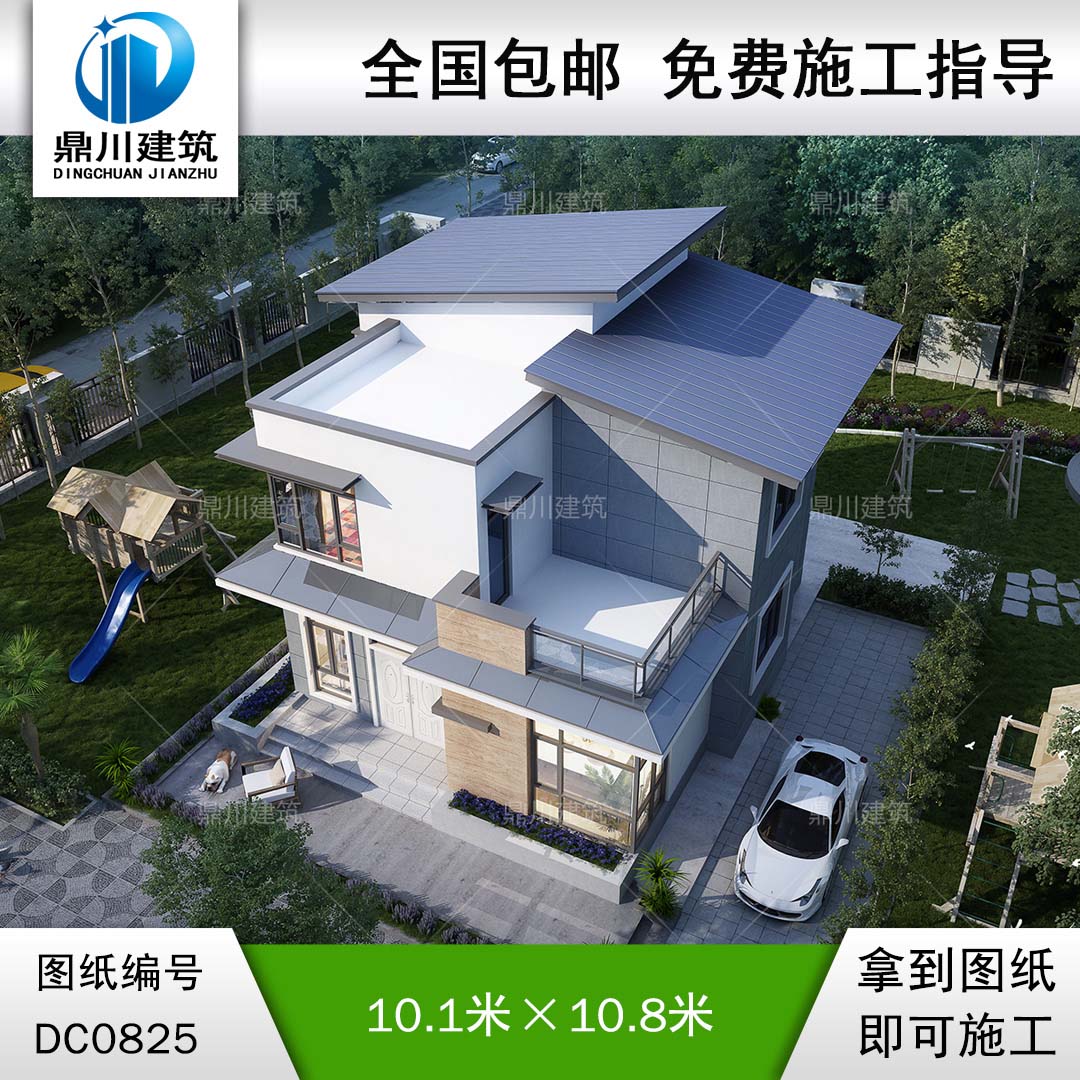 現(xiàn)代簡約二層小別墅施工圖紙及效果圖_新農(nóng)村自建別墅設(shè)計(jì),鼎川建筑