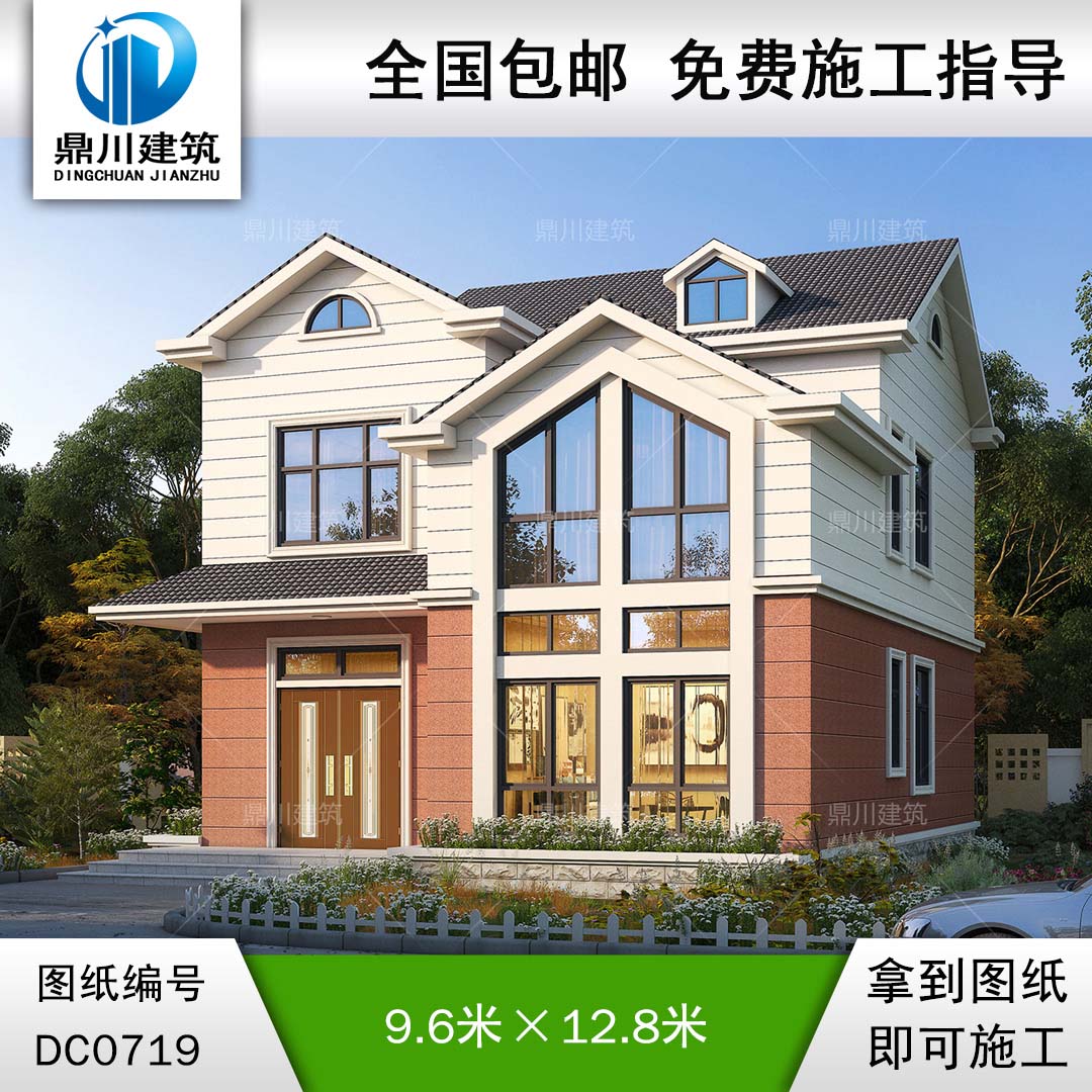 二層簡約帶露臺小別墅設(shè)計圖紙_農(nóng)村實(shí)用自建房設(shè)計圖,鼎川建筑