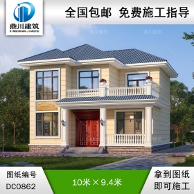 二層帶露臺小別墅設(shè)計(jì)施工圖及效果圖_農(nóng)村自建房屋圖紙,鼎川建筑