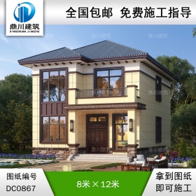 新中式二層帶露臺實(shí)用小別墅施工圖紙及效果圖_新農(nóng)村自建房設(shè)計(jì),鼎川建筑