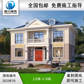 二層帶陽臺簡歐小別墅圖紙及外觀效果圖_新農(nóng)村自建房屋設(shè)計(jì),鼎川建筑
