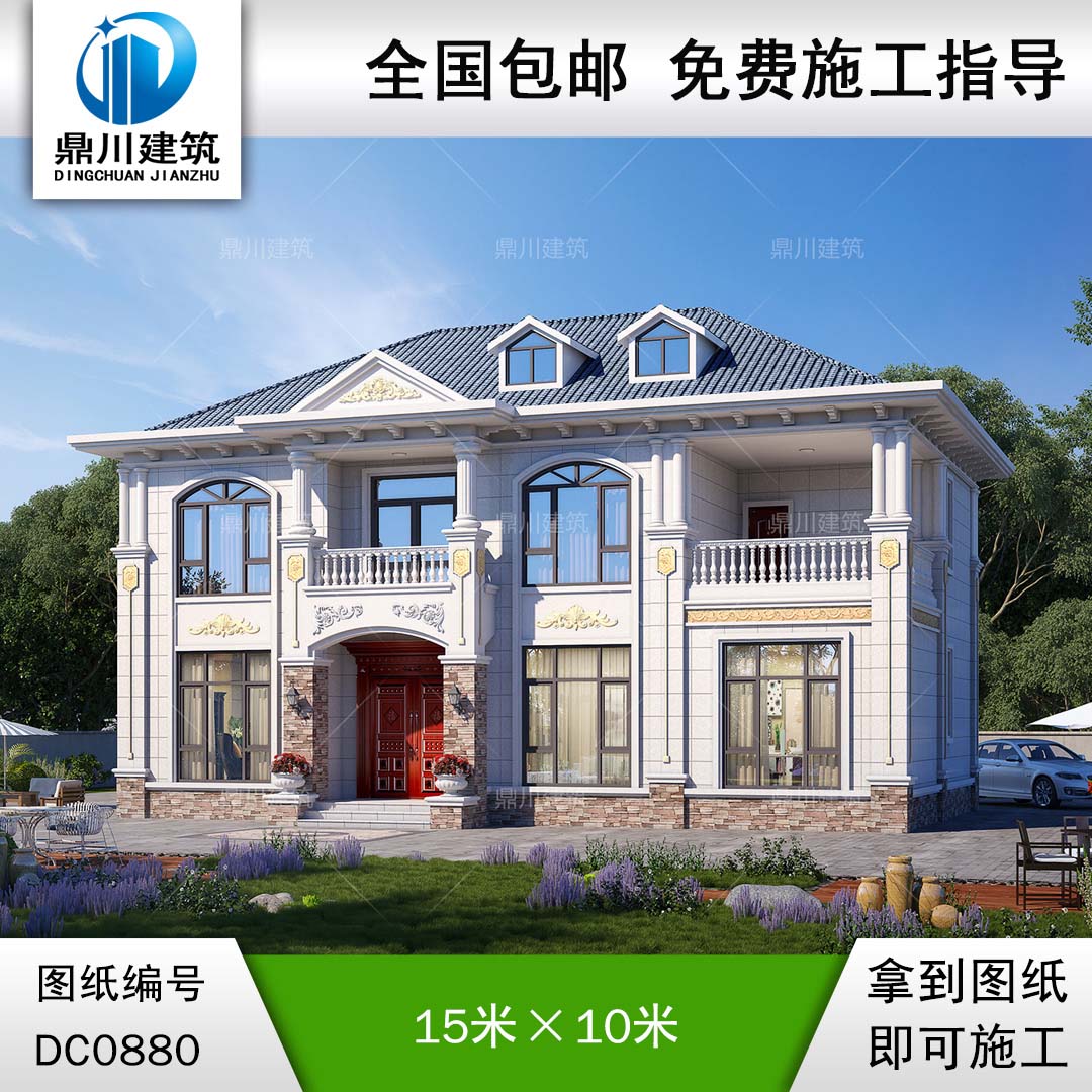 新農村歐式二層帶陽臺別墅圖紙效果圖_鄉(xiāng)村自建房設計,鼎川建筑