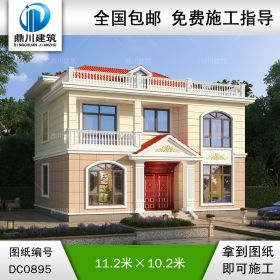 二層簡歐帶露臺別墅設(shè)計(jì)圖紙及效果圖_新農(nóng)村自建房屋設(shè)計(jì),鼎川建筑