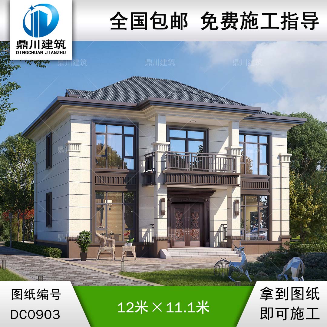 新中式二層帶陽(yáng)臺(tái)別墅施工圖紙及效果圖_農(nóng)村兩層自建別墅設(shè)計(jì),鼎川建筑