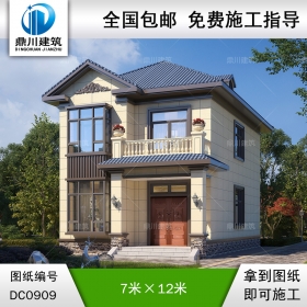 新農(nóng)村二層帶露臺小戶型別墅設(shè)計(jì)圖紙效果圖_鄉(xiāng)村自建房設(shè)計(jì),鼎川建筑