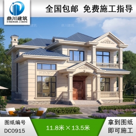 歐式二層帶陽臺別墅施工圖紙及效果圖_農(nóng)村自建房設(shè)計(jì),鼎川建筑
