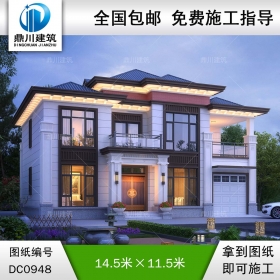 大氣二層新中式帶車庫(kù)別墅圖紙及效果圖_農(nóng)村兩層自建別墅設(shè)計(jì),鼎川建筑