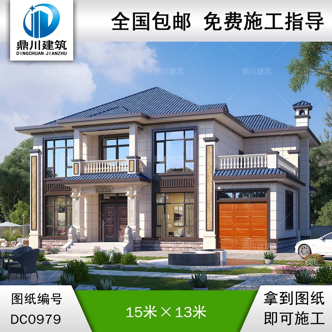 新中式二層帶車(chē)庫(kù)別墅施工圖紙及效果圖_農(nóng)村自建別墅設(shè)計(jì),鼎川建筑
