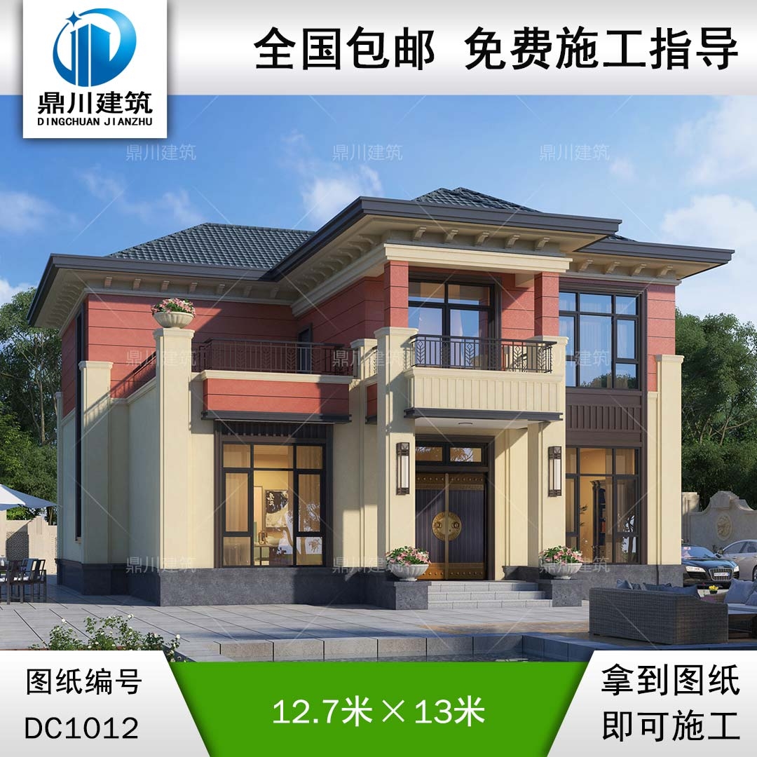 大氣新中式二層別墅施工圖紙及效果圖_農村自建房設計,鼎川建筑