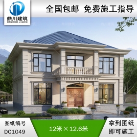 二層簡約小別墅效果圖及施工圖紙_農(nóng)村自建別墅設(shè)計,鼎川建筑