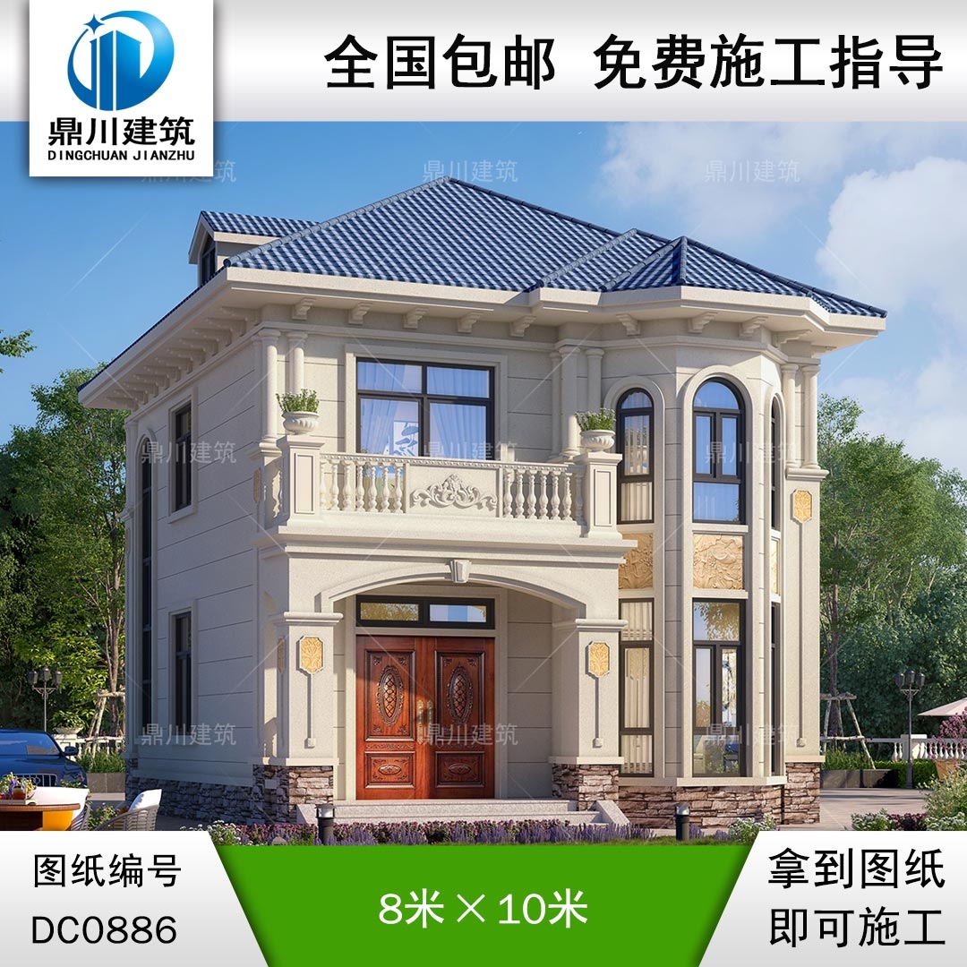 歐式二層實用小戶型別墅施工圖紙及效果圖_農(nóng)村自建房屋設(shè)計,鼎川建筑