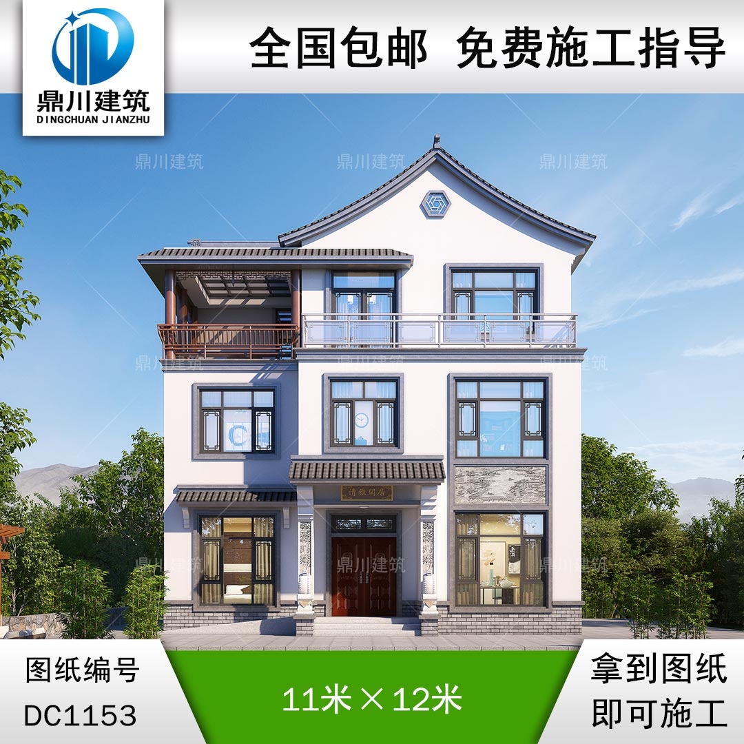 三層中式風格別墅效果圖及施工圖紙_新農(nóng)村自建別墅設計,鼎川建筑