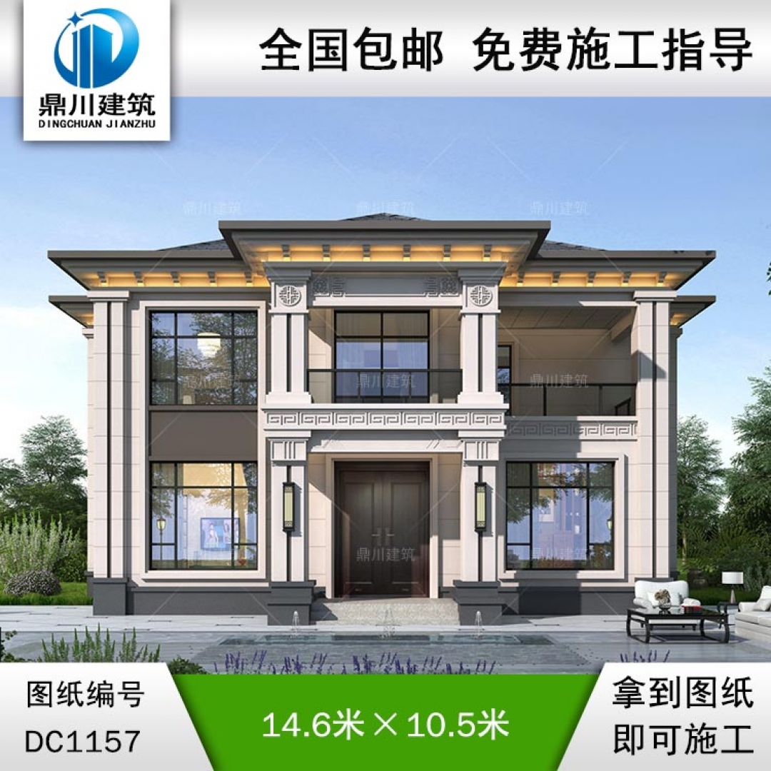 二層新中式別墅施工圖紙及效果圖_新農(nóng)村自建別墅設(shè)計,鼎川建筑