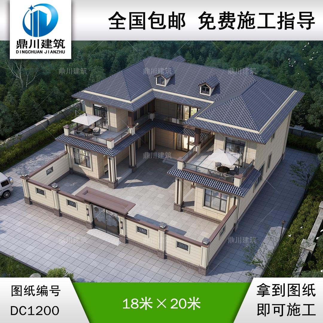 新中式二層帶內院別墅施工圖紙及效果圖_農村三合院設計,鼎川建筑