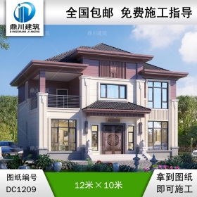 新中式二層別墅圖紙及外觀效果圖_農(nóng)村自建別墅設(shè)計(jì),鼎川建筑