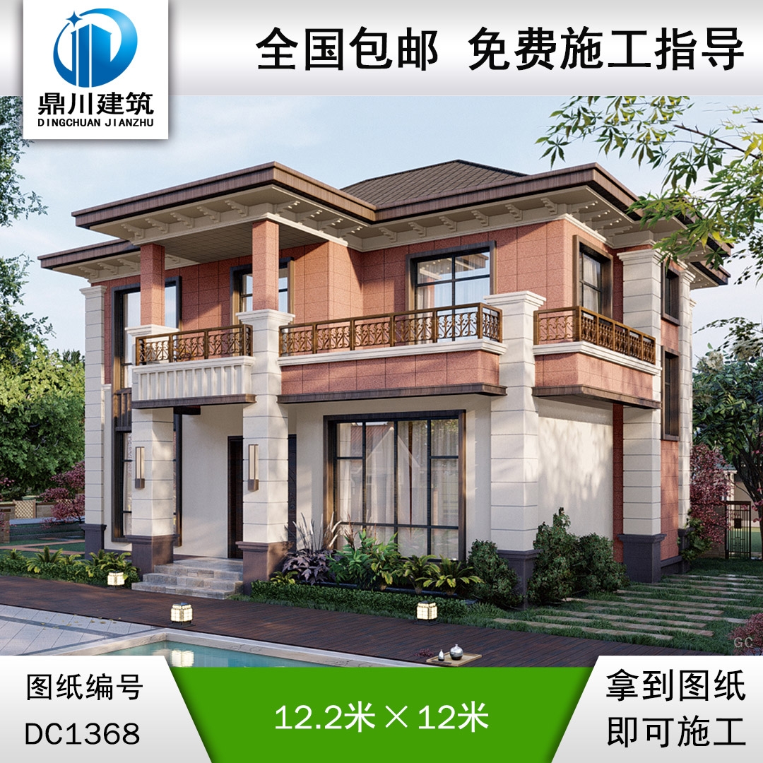 新中式二層別墅效果圖及施工圖紙_農(nóng)村自建別墅設(shè)計(jì),鼎川建筑
